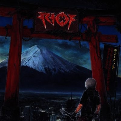 Riot — Archives Vol.5: 1992-2005 앨범 커버