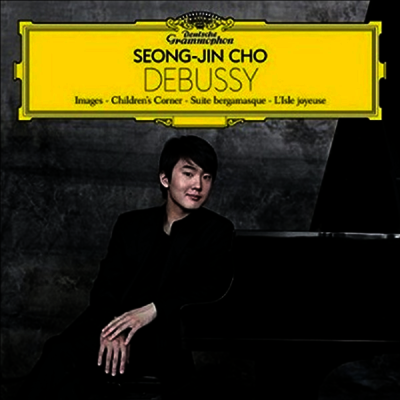 조성진,Seong-Jin Cho — 드뷔시: 어린이 차지, 베르가마스크 모음곡 & 영상 1, 2 (Debussy: Images, Children’s Corner & Suite Bergamasque) - 조성진 (Seong-Jin Cho) 앨범 커버