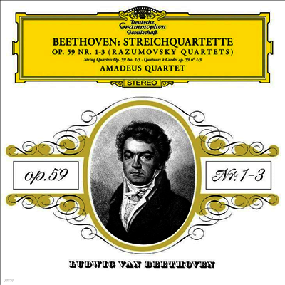 Amadeus Quartet — 베토벤: 현악 사중주 현악 7, 8 & 9번 '라주노프스키'(Beethoven: The Rasumovsky Quartets, Op. 59, Nos.1 - 3) - Amadeus Quartet 앨범 커버