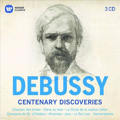 ߽ 100ֳ ߰ (Debussy Centenary Discoveries) (3CD) -  ƼƮ