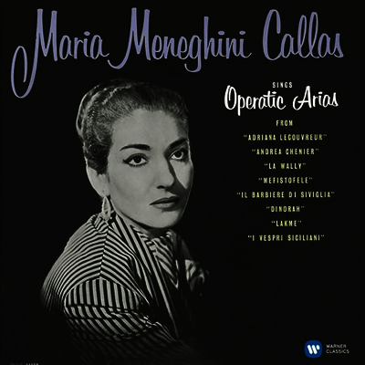 Maria Callas — 마리아 칼라스 - 리릭 & 콜로라투라 아리아 (Operatic Arias - Lyric & Coloratura) - Maria Callas 앨범 커버