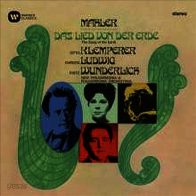 말러: 대지의 노래 (Mahler: Das Lied von der Erde)(CD) - Fritz Wunderlich