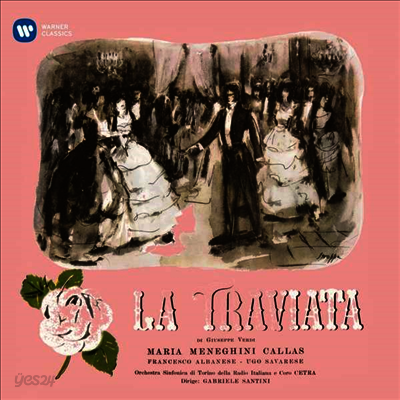 베르디: 오페라 '라 트라비아타' (Verdi: Opera 'La Traviata') (180g)(3LP Boxset) - Maria Callas