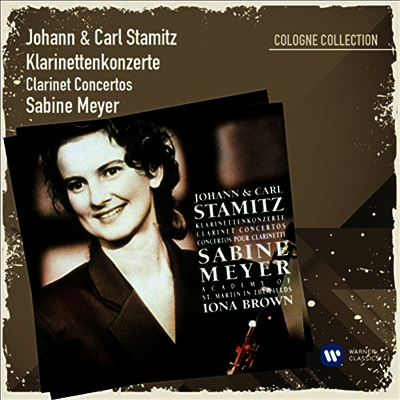 슈타미츠: 클라리넷 협주곡 (Johann & Carl Stamitz: Clarinet Concertos)(CD) - Sabine Meyer