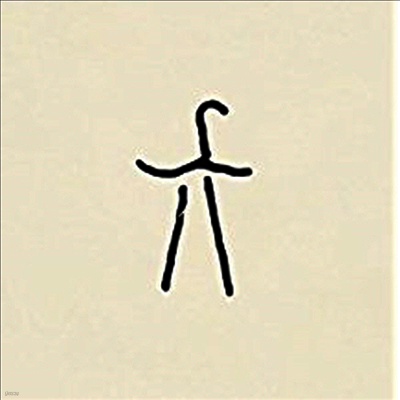 Xylouris White — Mother 앨범 커버