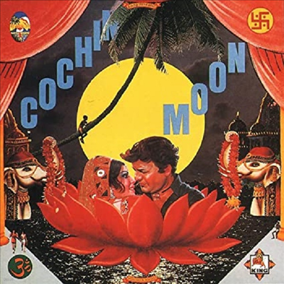 Haruomi Hosono - Cochin Moon (Remastered)(CD)