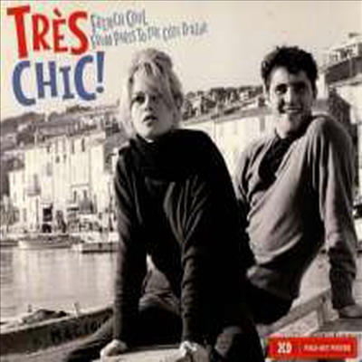Various Artists - Tres Chic (2CD)