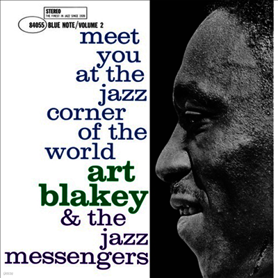 Art Blakey & The Jazz Messengers — Meet You At The Jazz Corner Of The World, Vol.2 앨범 커버