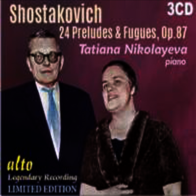 [Alto]쇼스타코비치: 24개의 전주와 푸가 전곡 (Shostakovich: Complete 24 Preludes & Fugues for Piano Op. 87) (3CD) - Tatiana Nikolayeva