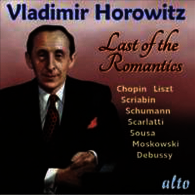 호로비츠가 연주하는 낭만적인 피아노 선율 (Vladimir Horowitz - Last of the Romantics)(CD) - Vladimir Horowitz