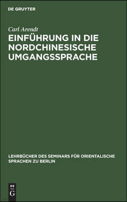 Einfuhrung in Die Nordchinesische Umgangssprache: Abt. 1: Laufender Text. Praktisches Ubungsbuch