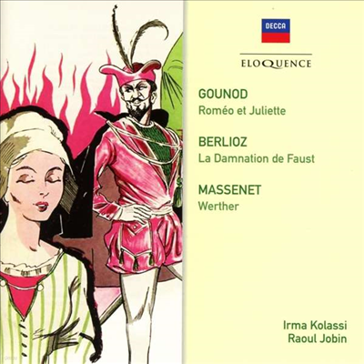 , ,  -  ׳ Ƹƿ â (Gounod, Berlioz, Massenet: Arias & Duets)(CD) - Irma Kolassi