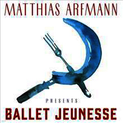Matthias Arfmann — 마티아스 아르프만 - 발레 주네스 (Matthias Arfmann - Ballet Jeunesse) (Gatefold) - Matthias Arfmann 앨범 커버