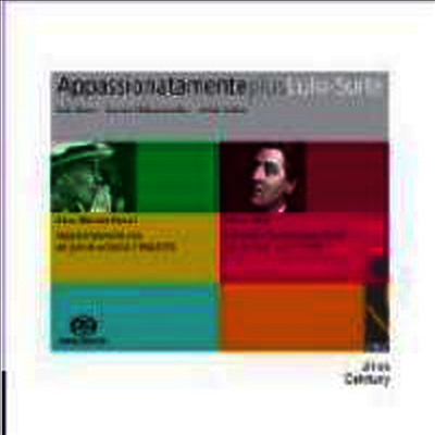 Cybele 오페라 관현악 모음곡 - 한스 베르너 헨체 : 아파시오나타멘테 플러스 & 알반 베르크 : 룰루 모음곡 (SACD Hybrid) - Stefan Soltesz