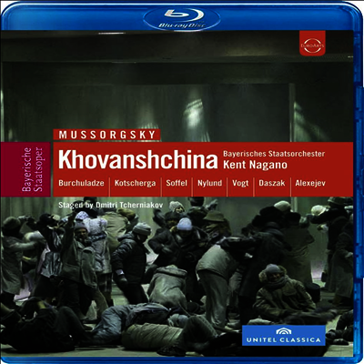 무소르그스키: 오페라 '호반시치나' (Mussorgsky: Opera 'Khovanshchina') (Blu-ray) (2018)(한글무자막)(DVD) - Kent Nagano