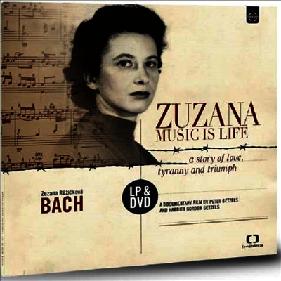 Zuzana Ruzickova — 주자나 루치지코바 - 음악은 인생 (Zuzana Ruzickova - Music Is Life) - Zuzana Ruzickova 앨범 커버