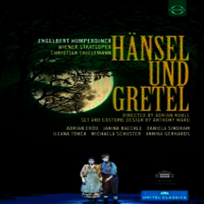 훔퍼딩크: 오페라 '헨젤과 그레텔' (Humperdinck: Opera 'Hansel und Gretel') (DVD)(한글무자막) (2016) - Adrian Erod