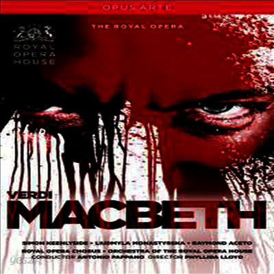 베르디: 맥베스 (Verdi: Macbeth) (한글무자막)(DVD)(2012) - Simon Keenlyside