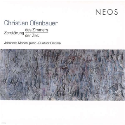 ٿ: ǾƳ , ǾƳ  (Ofenbauer: String Quartet & Piano Version) (2CD) - Johannes Marian & Quatuor Diotima