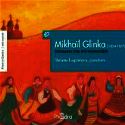 Phaedra 글린카: 마주르카 (Glinka: Mazurka)(CD) - Tatiana Loguinova
