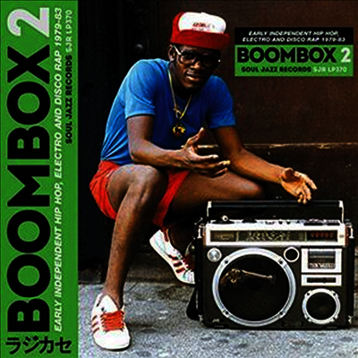 Various Artists - Boombox 2: Early Independent Hip Hop, Electro and Disco Rap 1979-83 (3LP)