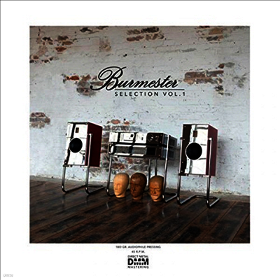 Various Artists — Burmester Selection Vol.1 앨범 커버