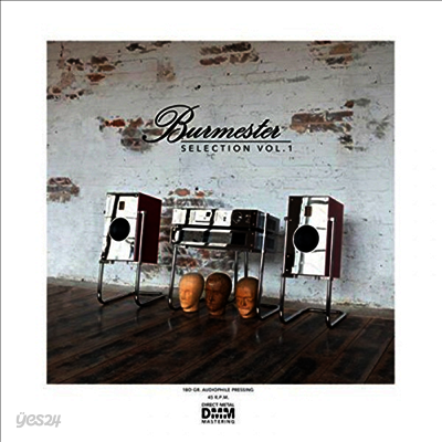Various Artists - Burmester Selection Vol.1 (2LP)