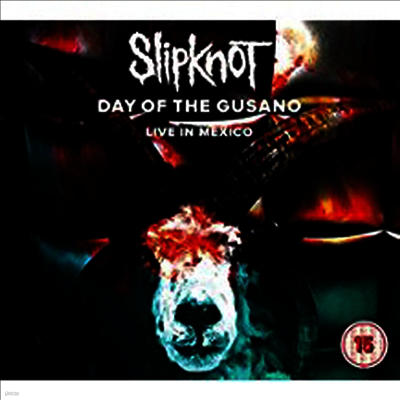 Slipknot — Day Of The Gusano: Live In Mexico 2015 (Gatefold Cover) 앨범 커버