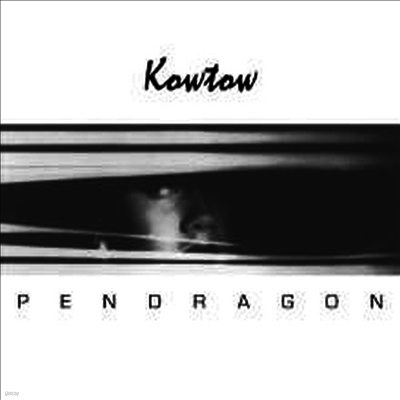 Pendragon — Kowtow (Gatefold) 앨범 커버