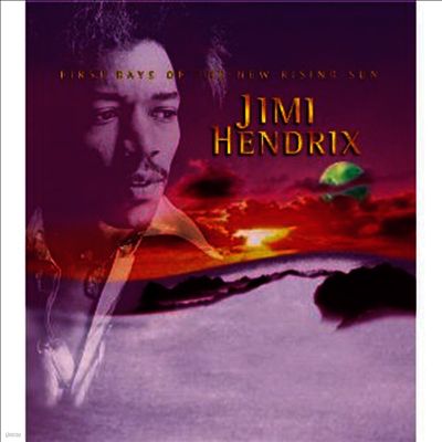Jimi Hendrix — First Rays Of The New Rising Sun 앨범 커버