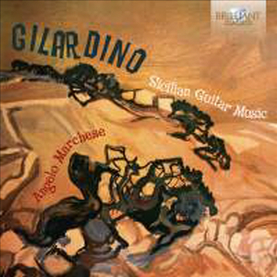󸣵: ĥ Ÿ ǰ (Gilardino: Sicilian Guitar Works)(CD) - Giuseppe Crapisi