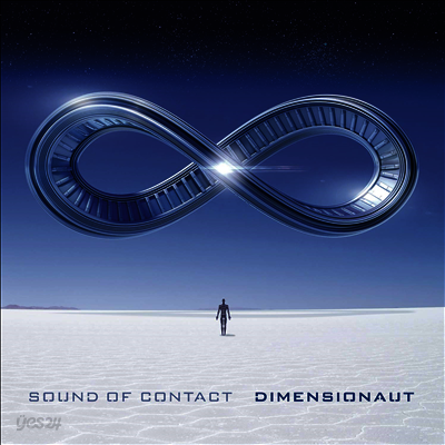 Sound Of Contact - Dimensionaut (180g Gatefold 2LP)