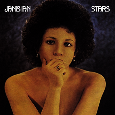 Janis Ian — Stars (Remastered) 앨범 커버