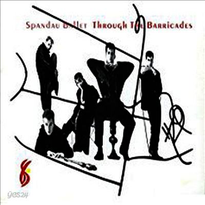 Spandau Ballet - Through The Barricades (Remastered)(Gatefold)(180G)(LP)