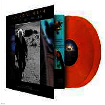 Tangerine Dream — Out Of This World (Gatefold) 앨범 커버
