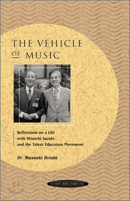 The Vehicle of Music: Reflections on a Life with Shinichi Suzuki and the Talent Education Movement