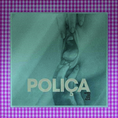 Polica — When We Stay Alive (MP3 Download)(Gatefold) 앨범 커버
