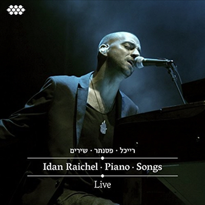 Idan Raichel - Piano-Songs (Digipack)(2CD)