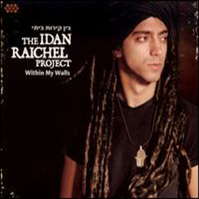 Idan Raichel - Within My Walls (Digipack)(CD)