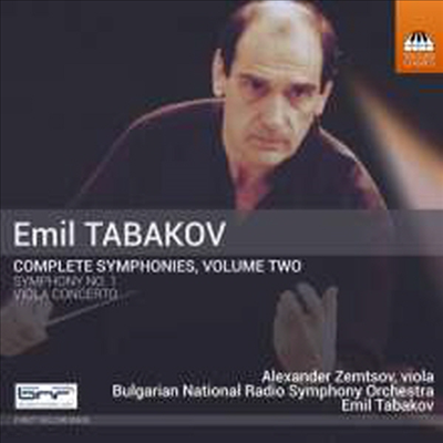  Ÿ:  1 & ö ְ (Emil Tabakov: Symphony No.1 & Viola Concerto)(CD) - Emil Tabakov