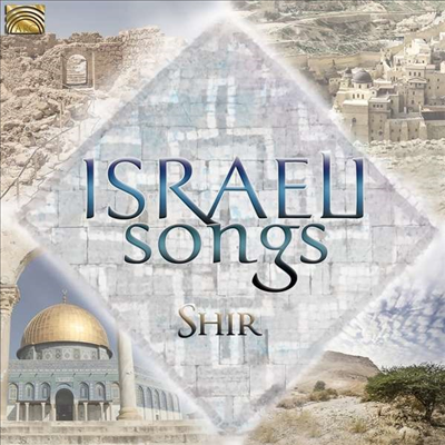 Shir - Israeli Songs (CD)