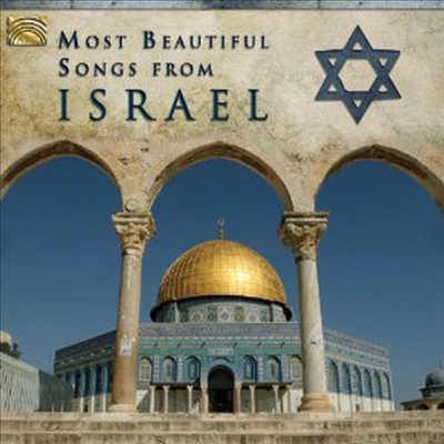 Various Artists - Most Beautiful Songs From Israel (CD)