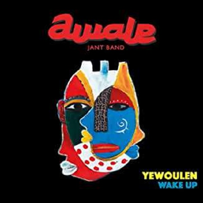 Awale Jant Band - Yewoulen - Wake Up (Digipack)(CD)