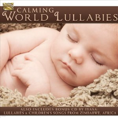 Various Artists -  尡 (Calming World Lullabies) (2CD)