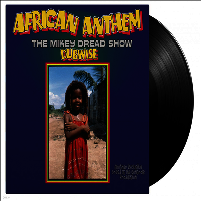 Mikey Dread — African Anthem Dubwise (The Mikey Dread Show) 앨범 커버