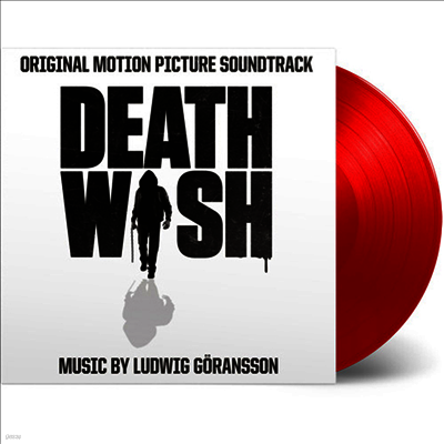 Ludwig Goransson — Death Wish (데스 위시) (Soundtrack) 앨범 커버