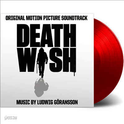 Ludwig Goransson - Death Wish (데스 위시) (180g Gatefold Red Vinyl LP)(Soundtrack)