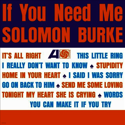 Solomon Burke — If You Need Me 앨범 커버