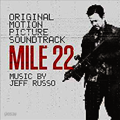 Jeff Russo - Mile 22 (마일 22) (180g Gatefold Silver Vinyl 2LP)(Soundtrack)