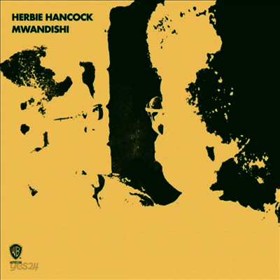 Herbie Hancock - Mwandishi (180G)(LP)